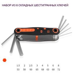 8 torx