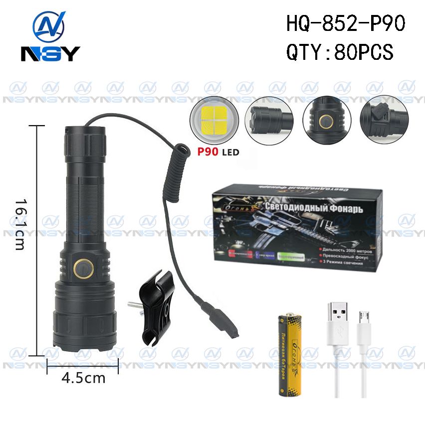 HQ-852-P90 - Фонарь подствольный акк. (1х18650) с вын. кнопкой Police 2280000W "ОГОНЬ", ВКЛ/ВЫКЛ