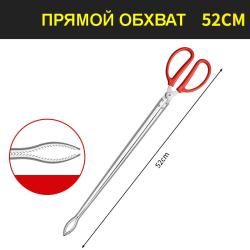 52 ОБХВАТ