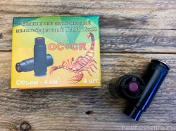 CHERNAYA_VDOVA_18X55