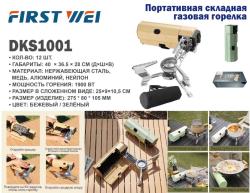 IMG-20260508-WA0011