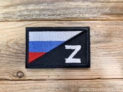 Z_TRICOLOR_WIDE_PATCH