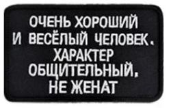 OCHEN_HOROSHIY