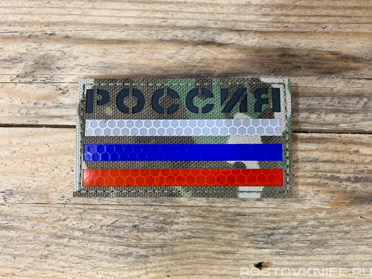 Россия moonglow camo- патч ткань