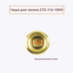 чашка тип 11А