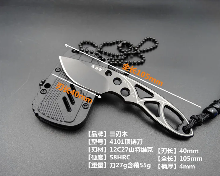 4101FUI-SH - нож не складной SANRENMU, 12C27 steel