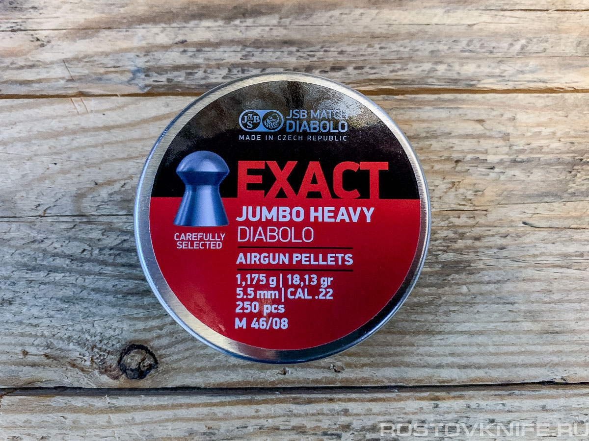 Пуля 5,5 мм/ 1,175 гр/ 250 шт - JSB EXACT jumbo Heavy Diabolo
