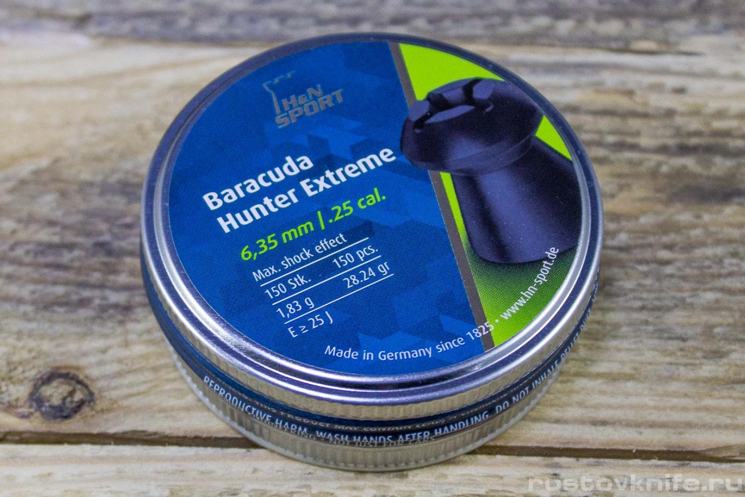 Пуля Baracuda Hunter Extreme 6,35к/1,83г/150 шт
