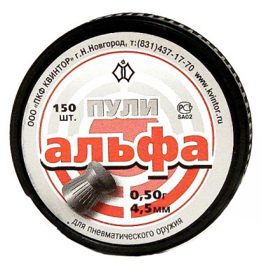 Пуля Альфа 4,5 к/0,5 г/150 шт