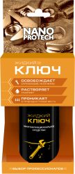 zhidkiy_klyuch_nanoprotech_210ml_npjk0027