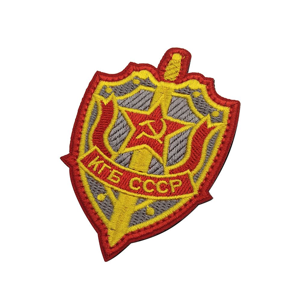 КГБ СССР КРАСНЫЙ - патч ткань