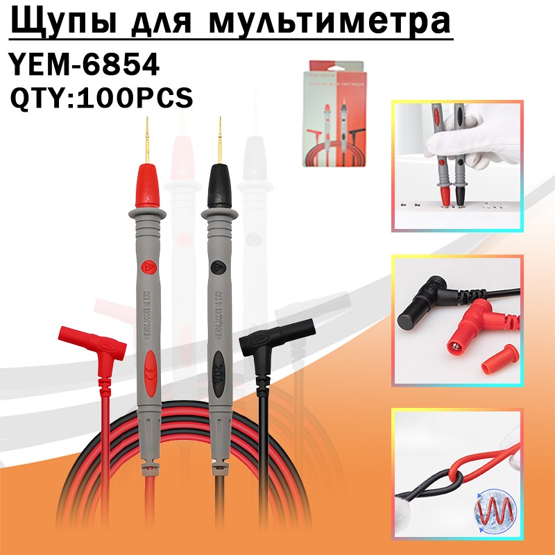 YEM-6854 - Щупы силиконовые острые 1м, YEMSTZA