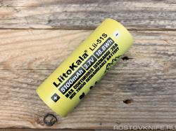 LITOKALA_5100MAH_PLOSKOE
