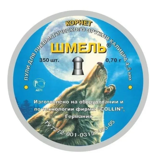 Пуля "Шмель Корнет" 4,5к/0,7/350шт