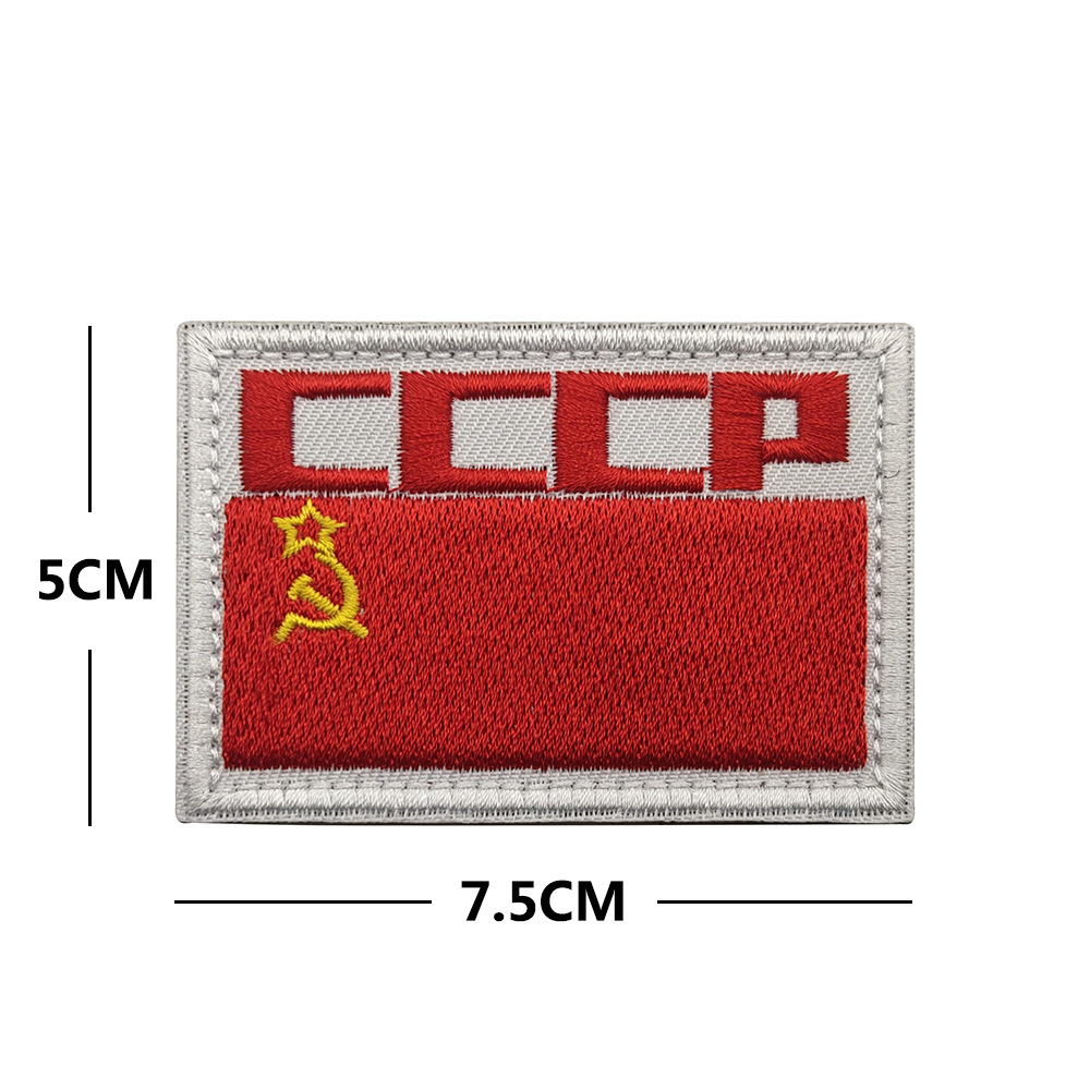Флаг СССР красно-белый - патч ткань