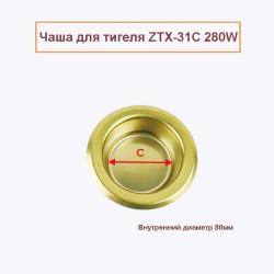 чашка 80мм С