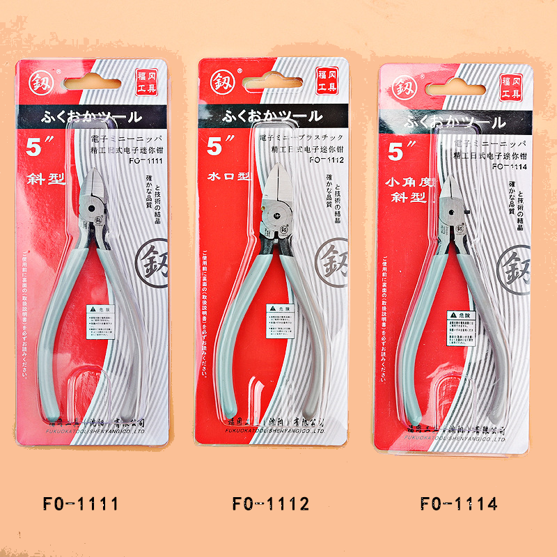 Бокорезы "FUKUOKA" FO-1114 125мм/5" острые
