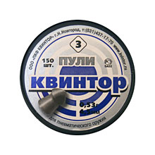 Пуля Квинтор №3 - оживальная 4,5к/ 0,53 г/150 шт