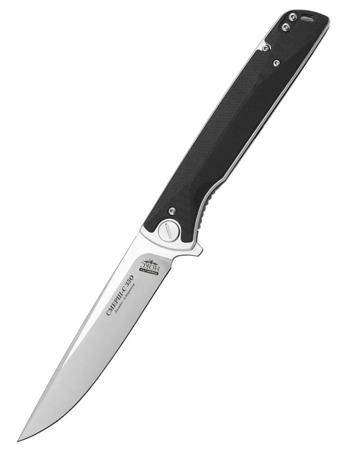 НОКС - Смерш-С 350, G-10 черный, AUS8, Арт. 350-189401