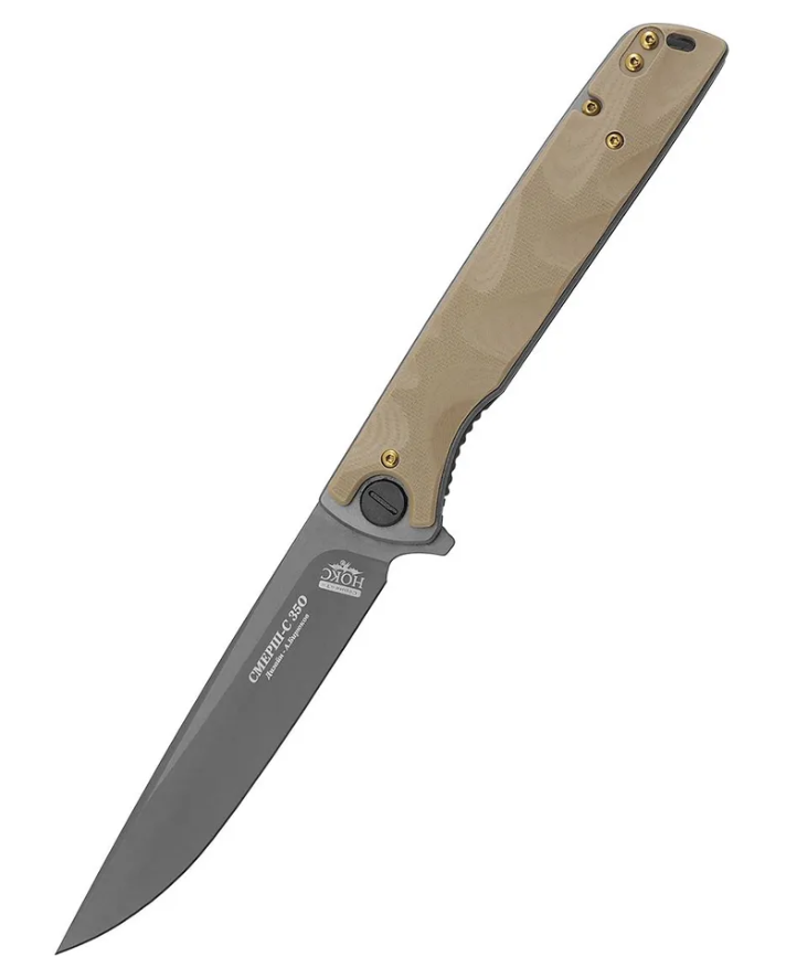 НОКС - Смерш-С 350, G-10 пустыня, D2, Арт. 350-100401