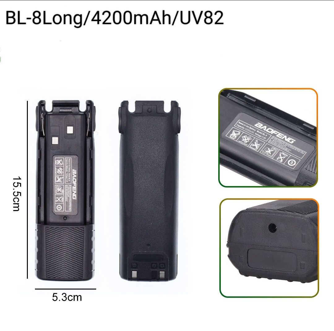 BL-8Long/4200/UV82 - Аккумуляторная батарея для Baofeng UV-82, реальная ёмкость 2200мАч/7,4V