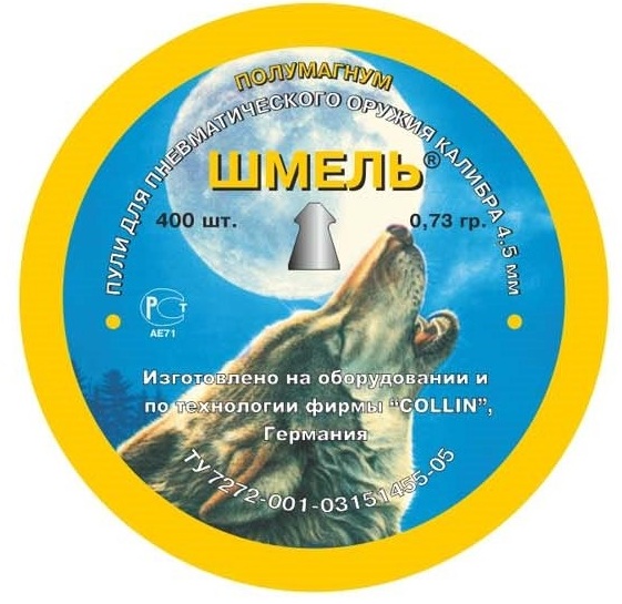 Пуля "Шмель Полумагнум" 4,5к/0,73/400шт