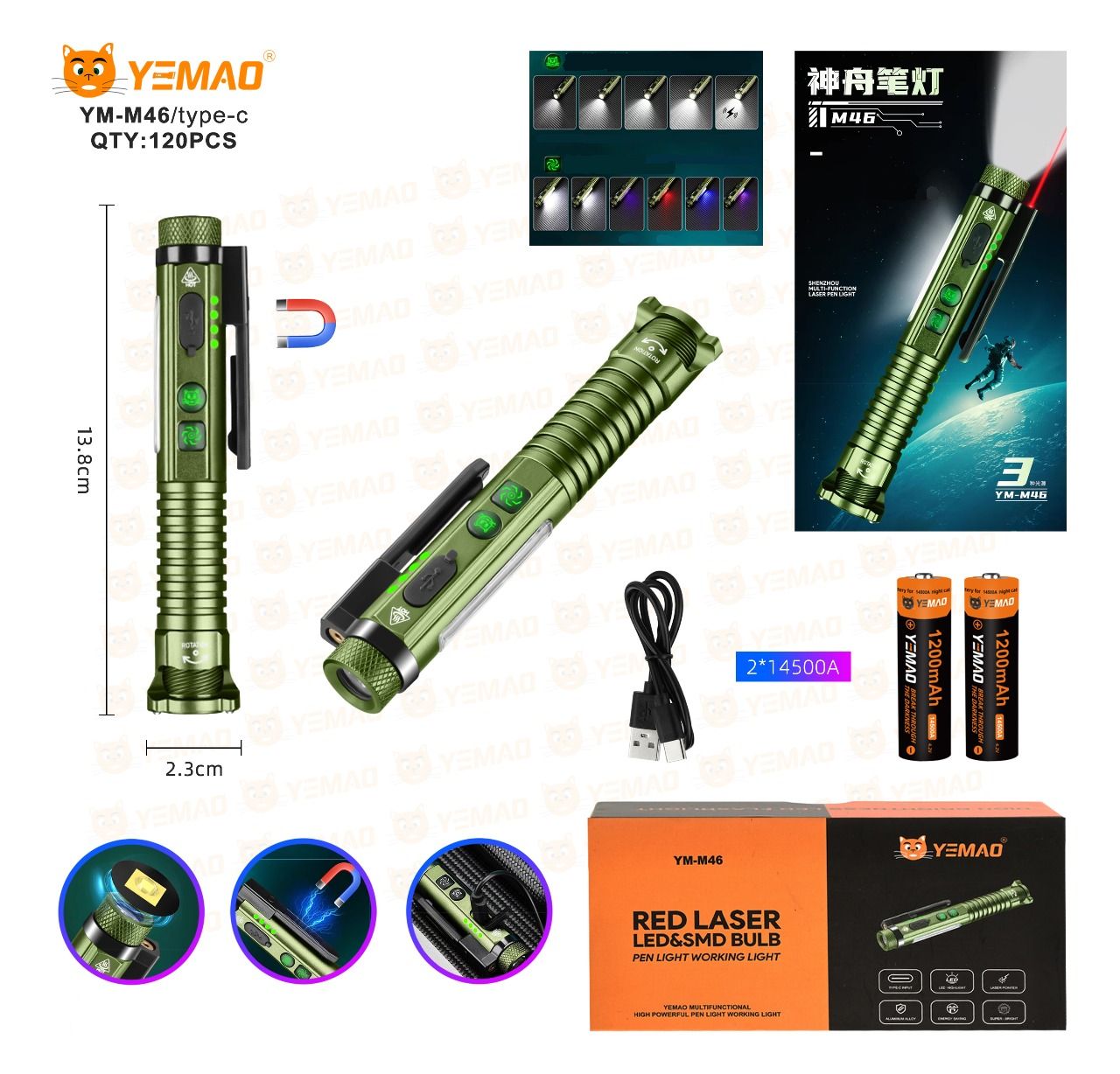 YM-M46 - Фонарь ручной 11XTE LED + lazer, 2X14500A+1XAA, Yemao
