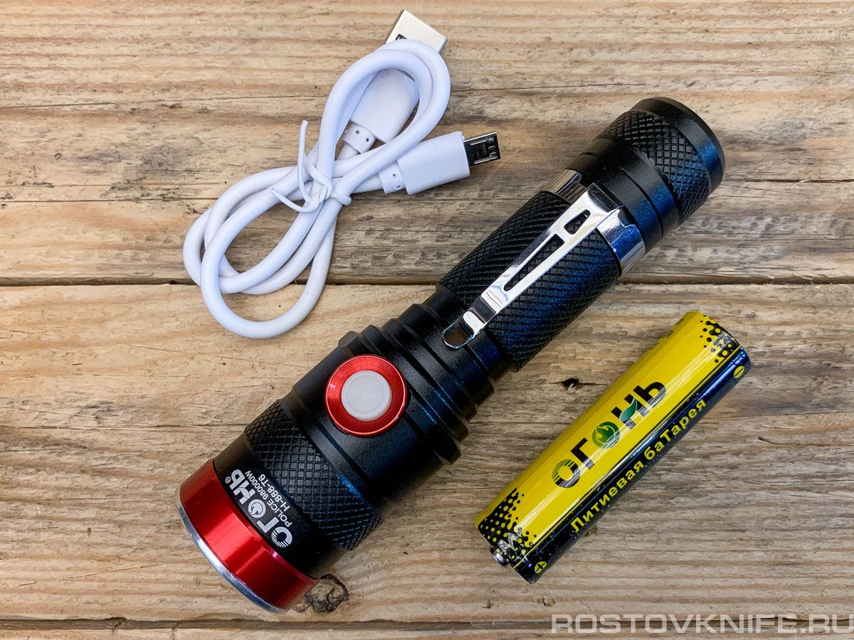 H-736-T6 - Фонарь ручной акк. (1х18650) "ОГОНЬ" ВКЛ/ВЫКЛ (шнур зарядки USB-micro USB)