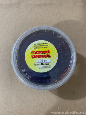 KANIFOL_SOSNOVAYA_FL_ST_100