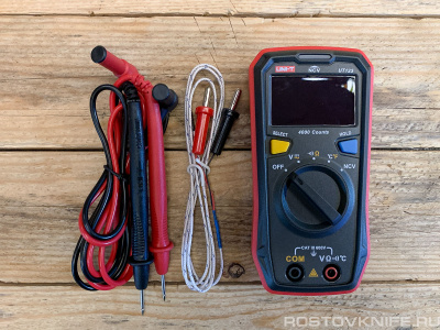 UT123