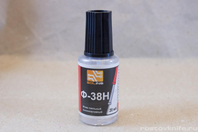 flyus_f38h_solins_pet_20ml_s_kistochkoy