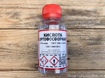 ORTOFOSFOR_100ML