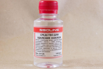 label_off_sredstvo_dlya_udal_nakleek_solins_pet_0_1l