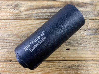 DTK_ROSTOVKNIFE_M