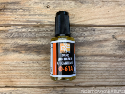 F-61A_20_KISTOCHKA_ALUM