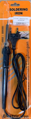 FTY-907