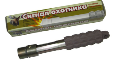 6_puskovoe_ustroystvo_metallicheskoe_chelyabinsk