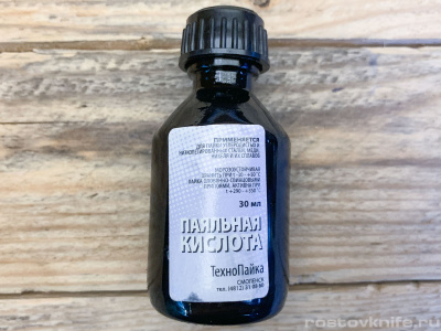 KISLOTA_PAYALNAYA_30ST