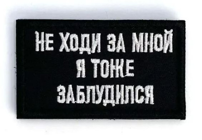 NE_HODI