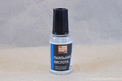 flyus_kislota_payalnaya_solins_pet_20ml_s_kistochkoy_