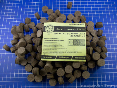 pyzh_dvp_n10_16_kal_up_200sht_260_voenokhot