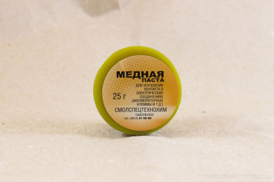 pasta_mednaya_dlya_rubilnikov_banochka_25_gr