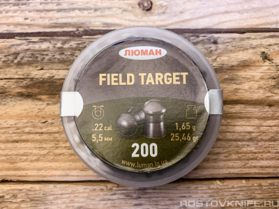 LUMAN_55_165_200_FIELD_TARGET