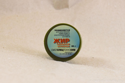 zhir_payalnyy_aktivnyy_banochka_20_gr