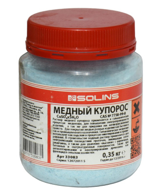 MEDNY_KUPOROS_SOLINS_035