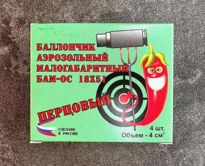 БАМ-ОС 18х51
