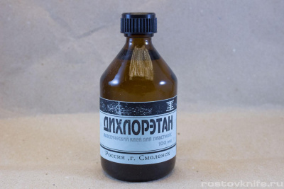 dihloretan-smolensk-100ml