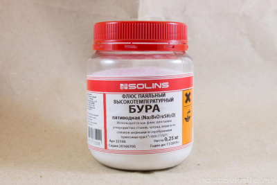 flyus_bura_5_vodnaya_banka_pp_0_25kg