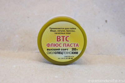 pasta_vts_dlya_payki_medi_banochka_20_gr