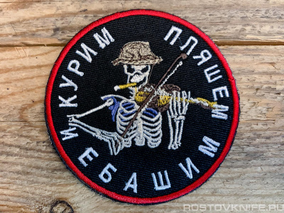 KURIM_PLYASHEM